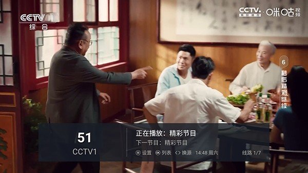 ���Ӽ�������TV��׿��v1.1.9
