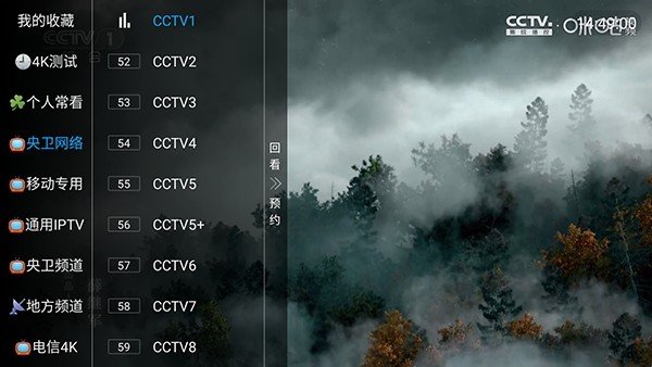 ���Ӽ�������TV��׿��v1.1.9