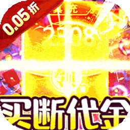 ս�س�ͻ0.05�۰�׿��v1.0.4
