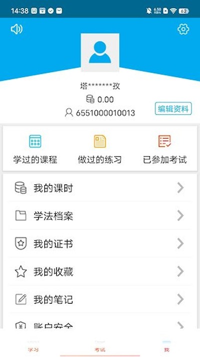 �����������°�v3.0.8