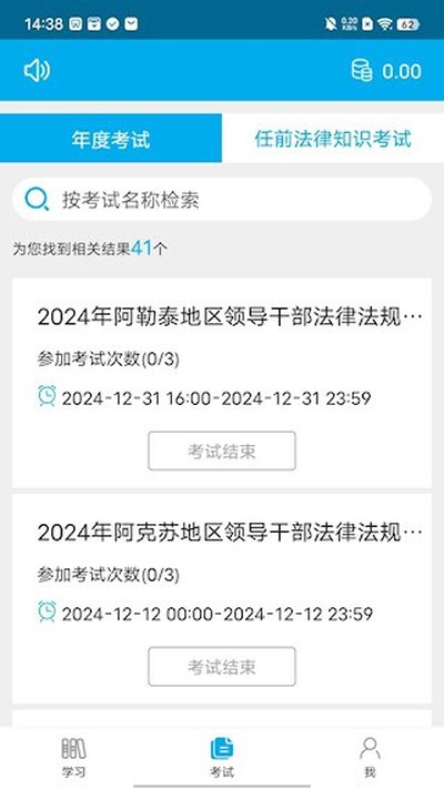 �����������°�v3.0.8