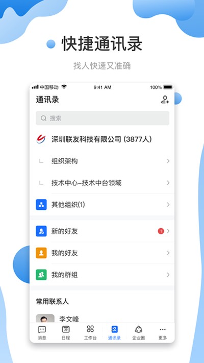 ���������°�v1.3.3.9