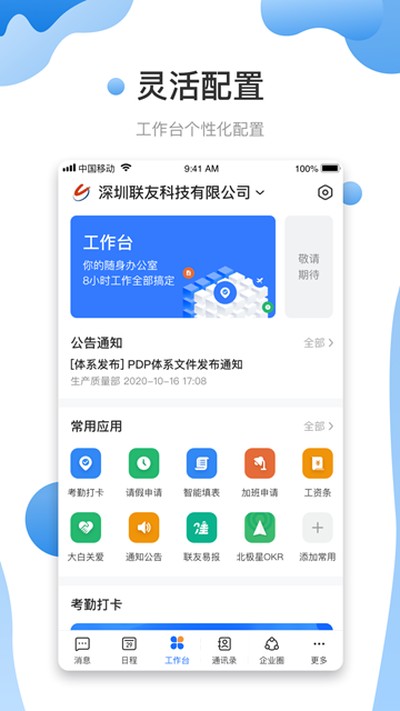 ���������°�v1.3.3.9