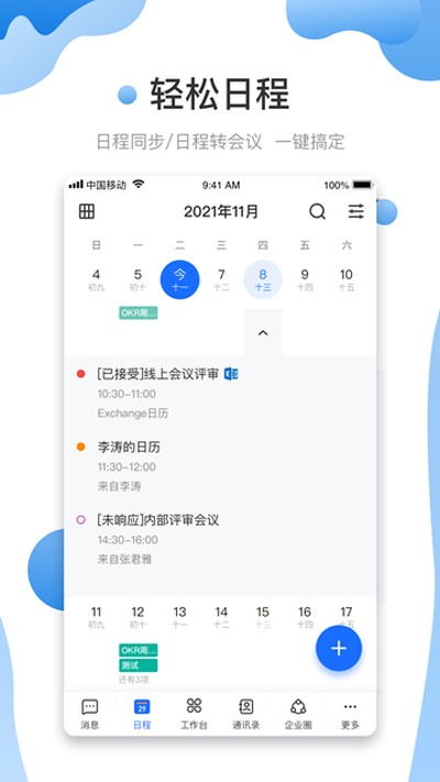 ���������°�v1.3.3.9