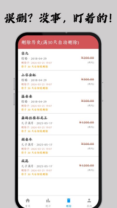 �ʼұ��Ӱ�׿��v1.0.2