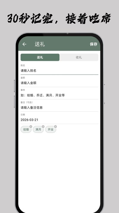 �ʼұ��Ӱ�׿��v1.0.2