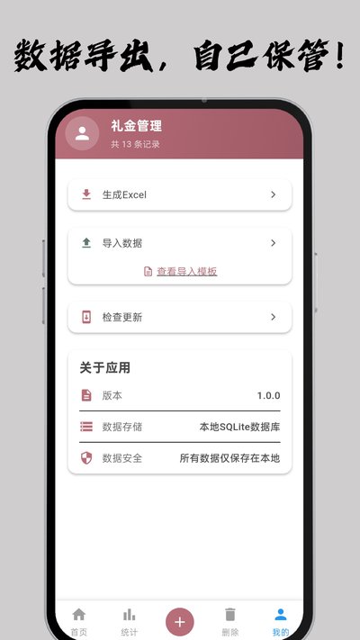 �ʼұ��Ӱ�׿��v1.0.2