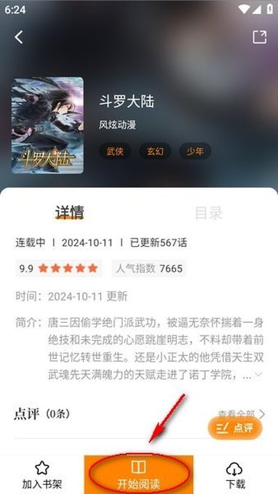 Ů������������v2.0.2