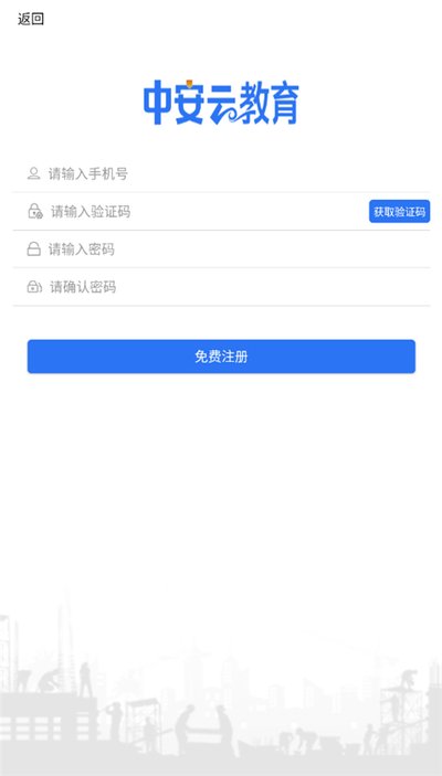 �а��ƽ�����׿��v2.6.0