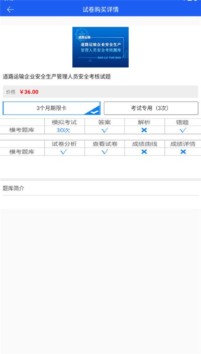 �а��ƽ�����׿��v2.6.0