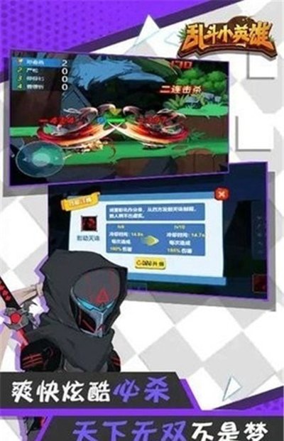 �Ҷ�СӢ�۰�׿��v1.0.2
