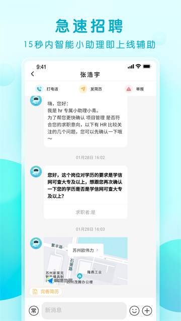 ������Ƹ��׿��v5.1.2
