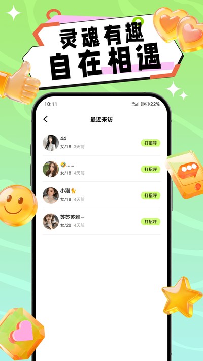 ���氲׿��v1.0.0