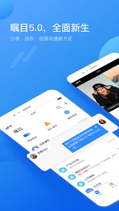 ��Ŀ��׿��v6.0.0.1216