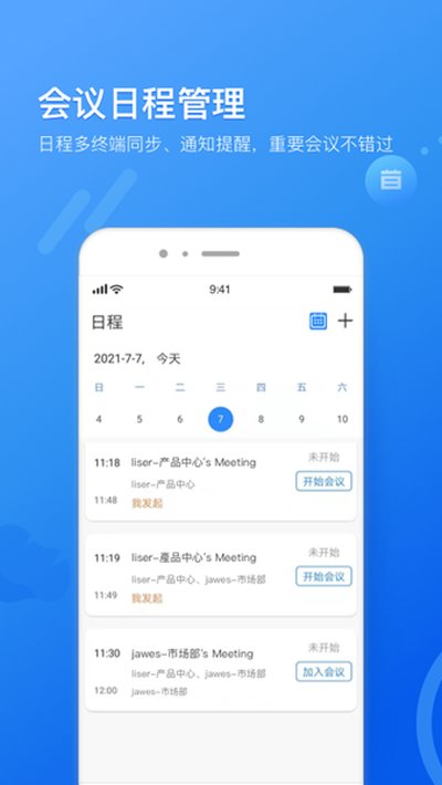 ��Ŀ��׿��v6.0.0.1216