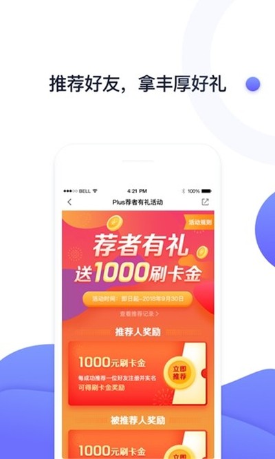���и�Plus��׿��v4.7.8