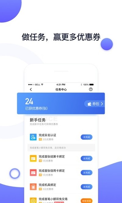 ���и�Plus��׿��v4.7.8