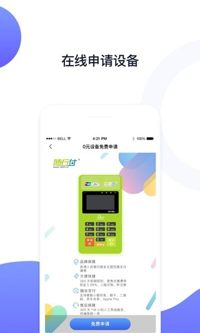 ���и�Plus��׿��v4.7.8