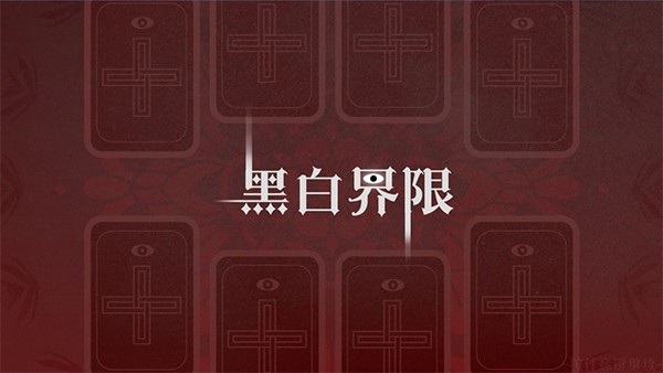 �ڰ׽��ް�׿���°�v1.0