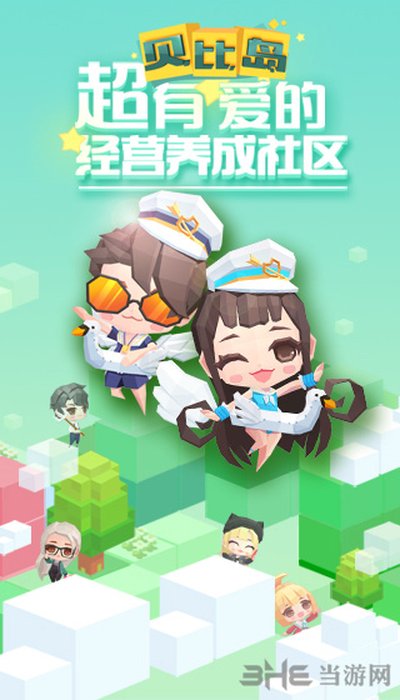 ���ȵ����޽�Ұ氲׿�ƽ��v1.54.9