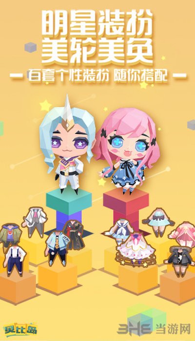 ���ȵ����޽�Ұ氲׿�ƽ��v1.54.9