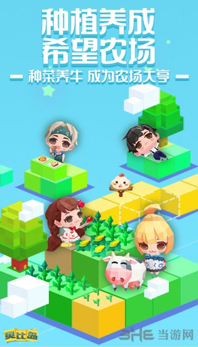 ���ȵ����޽�Ұ氲׿�ƽ��v1.54.9