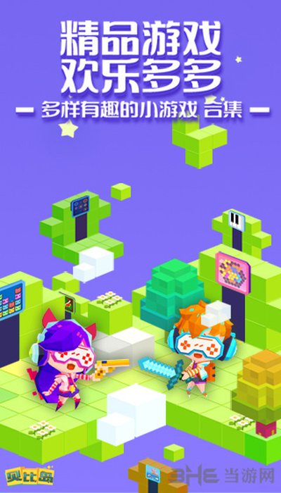���ȵ����޽�Ұ氲׿�ƽ��v1.54.9