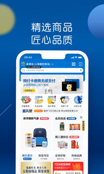 ������ٷ���v6.6.0