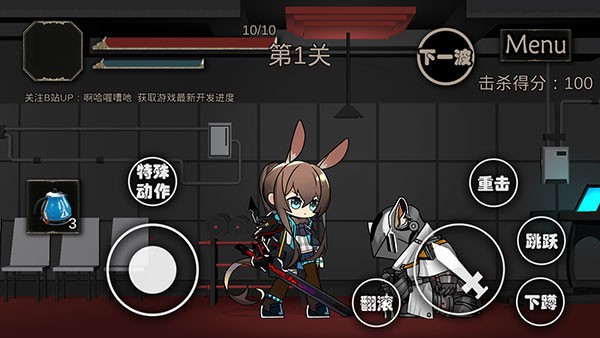 �����Ƿ������°�v0.08