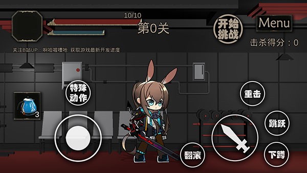 �����Ƿ������°�v0.08