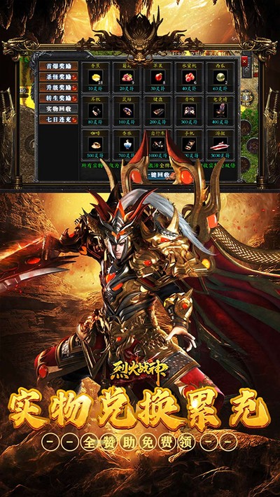 �һ�ս��2026���°�v1.0.0