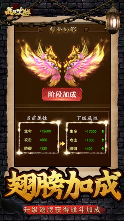 ���Ǵ�Ӣ�۰�׿��v1.2.8