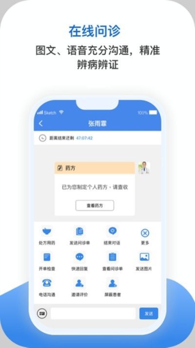 ����ҽ���氲׿��v1.4.6