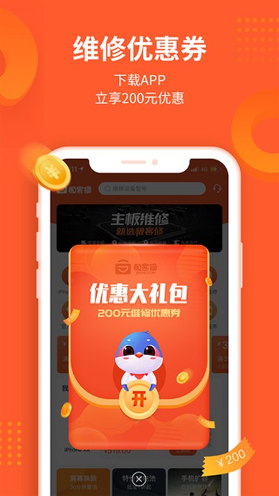 �����ް�׿��v4.0.17