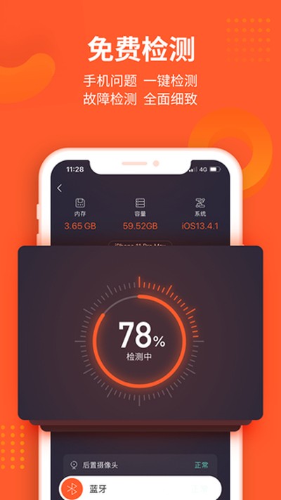 �����ް�׿��v4.0.17