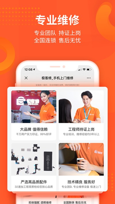 �����ް�׿��v4.0.17