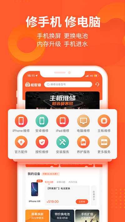 �����ް�׿��v4.0.17