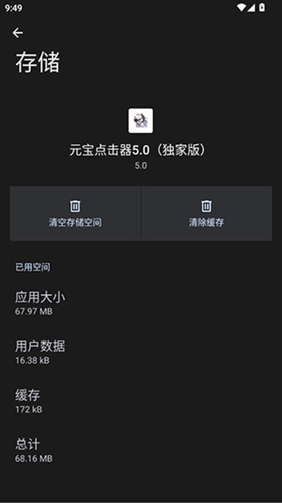 Ԫ����������°汾v5.0