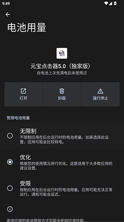 Ԫ����������°汾v5.0