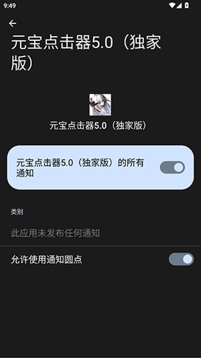 Ԫ����������°汾v5.0