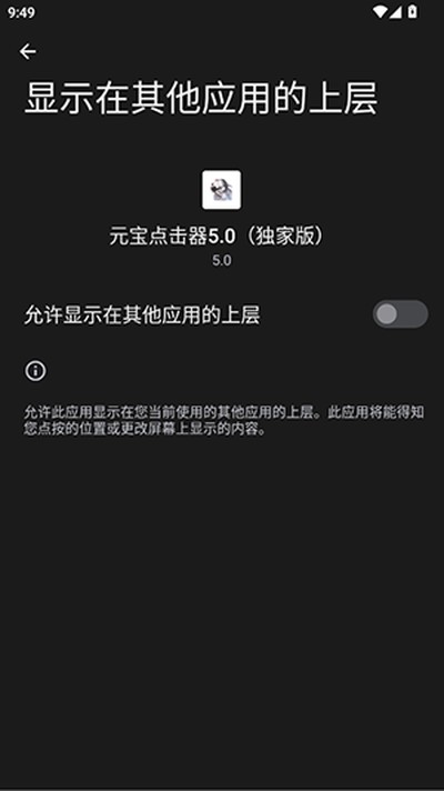 Ԫ����������°汾v5.0