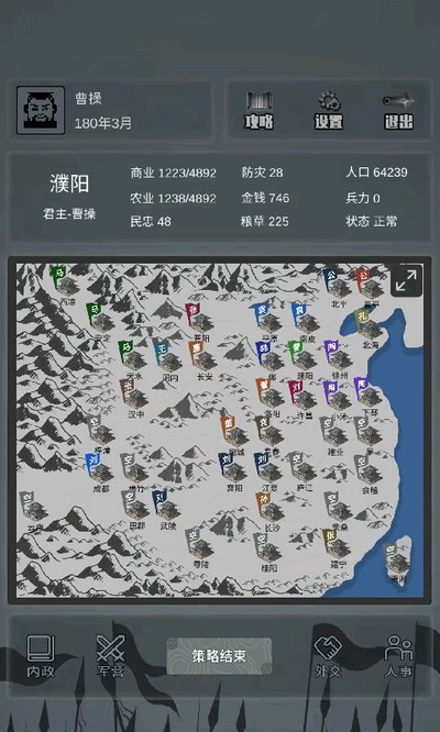 ����֮ʮ��·������°�v1.0.21