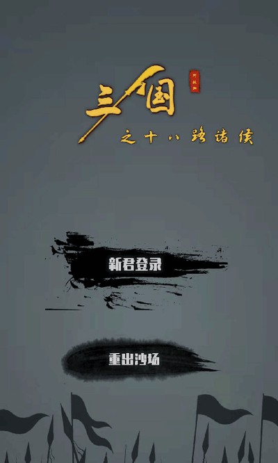 ����֮ʮ��·������°�v1.0.21