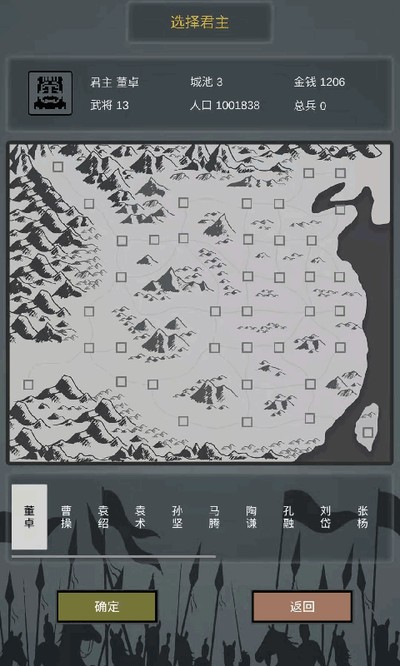����֮ʮ��·������°�v1.0.21