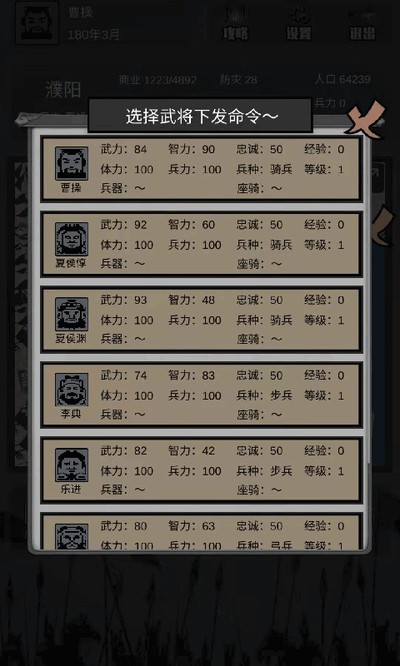 ����֮ʮ��·������°�v1.0.21