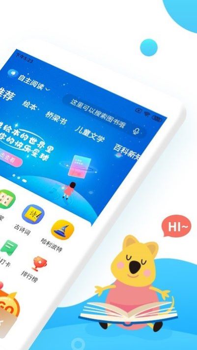 С����ѧ�ð�׿���°�v4.6.3