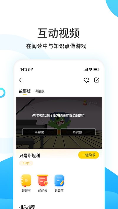 С����ѧ�ð�׿���°�v4.6.3