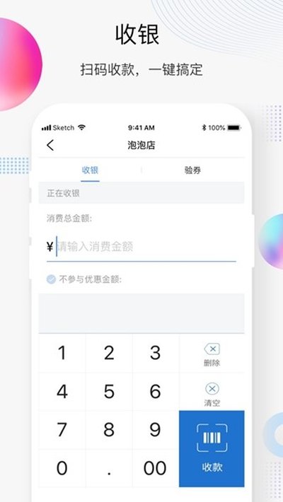 �򵥰ɰ�׿�̼Ұ�v3.5.0