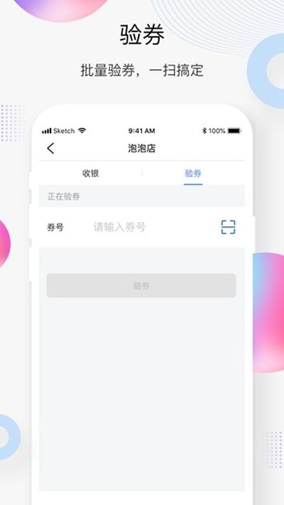 �򵥰ɰ�׿�̼Ұ�v3.5.0