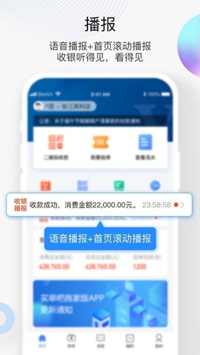 �򵥰ɰ�׿�̼Ұ�v3.5.0